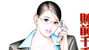 Japanese Hitomi Tanaka toys action